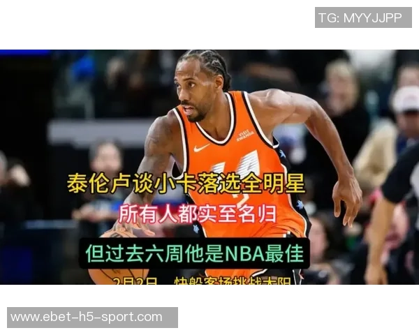 卢谈小卡失去队友的挑战与加兰回归前的应对策略